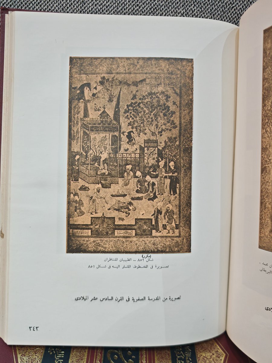 مكتبة بصيرة لنوادر الكتب tweet media