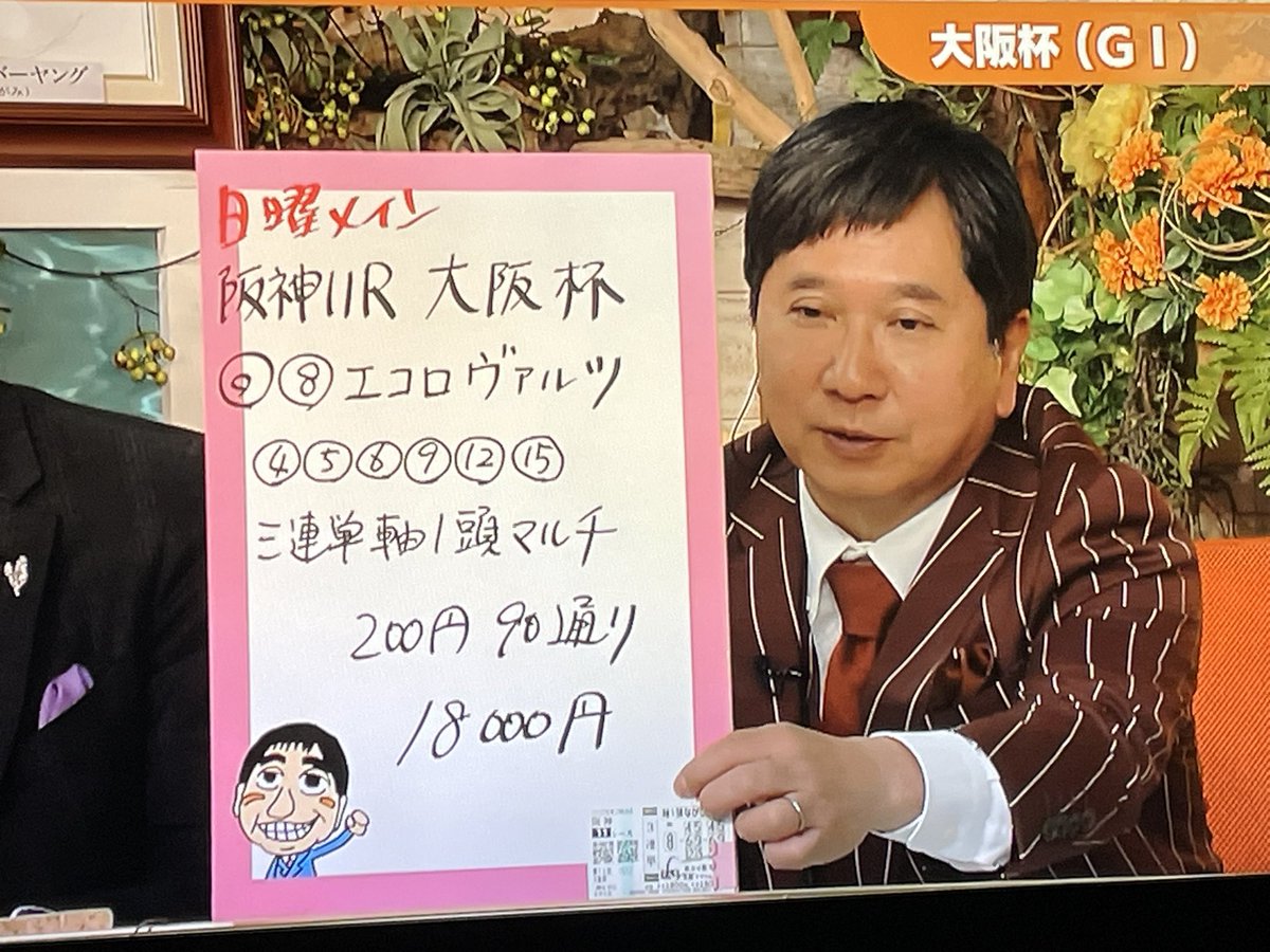 まーくん tweet media