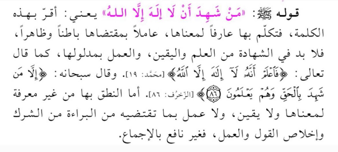 حَمْزَة tweet media