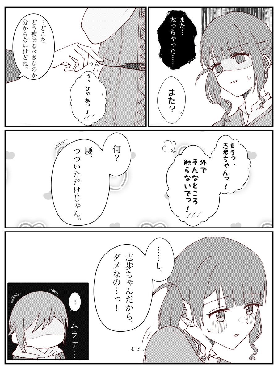 🍏🍎 tweet media