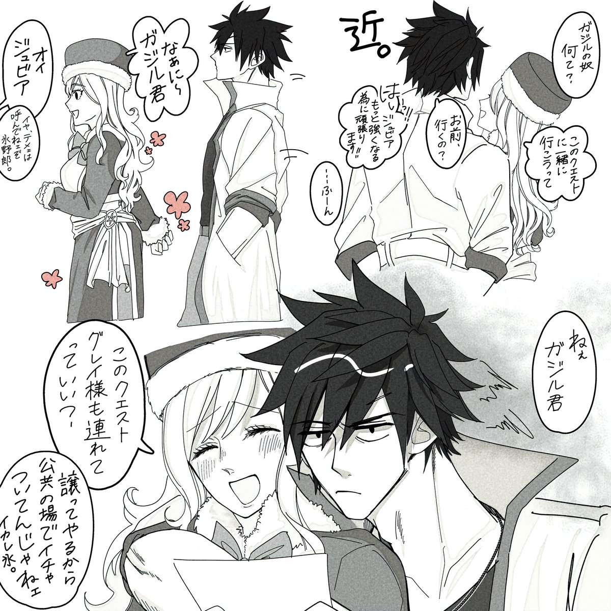 さなちゃん tweet media