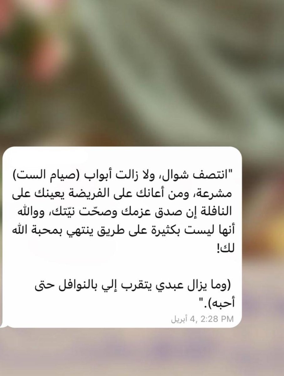 سفيرة الخير tweet media