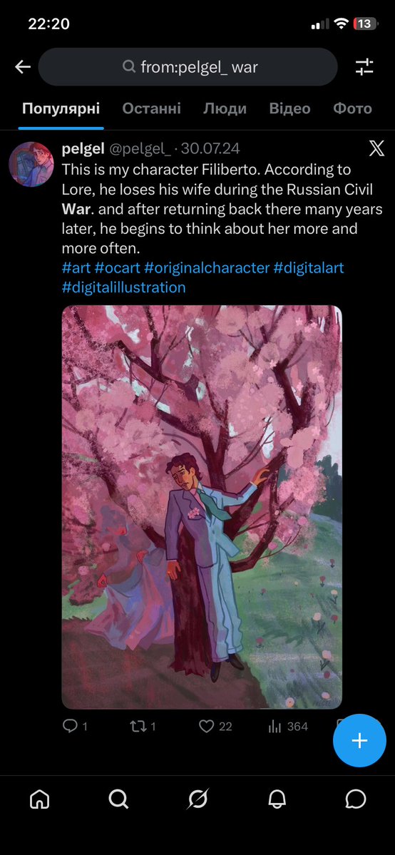 центр прінятія сповіщень tweet media