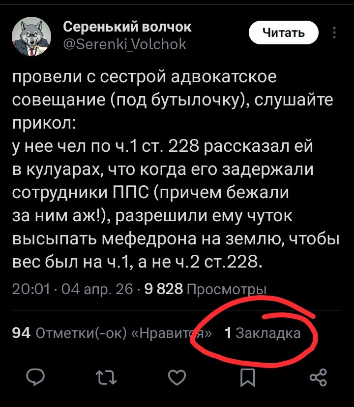 вне воли tweet media