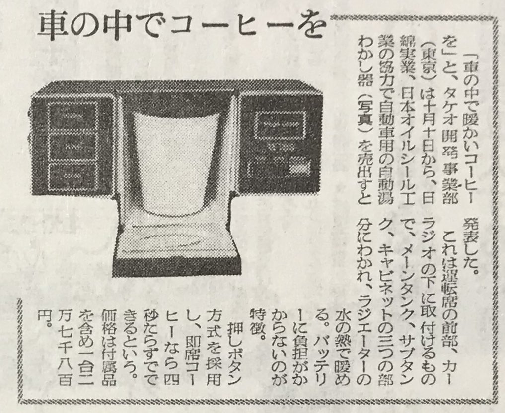 洗濯機だった人 tweet media