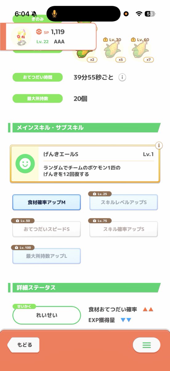 ちゃんま@ゲーム垢 tweet media