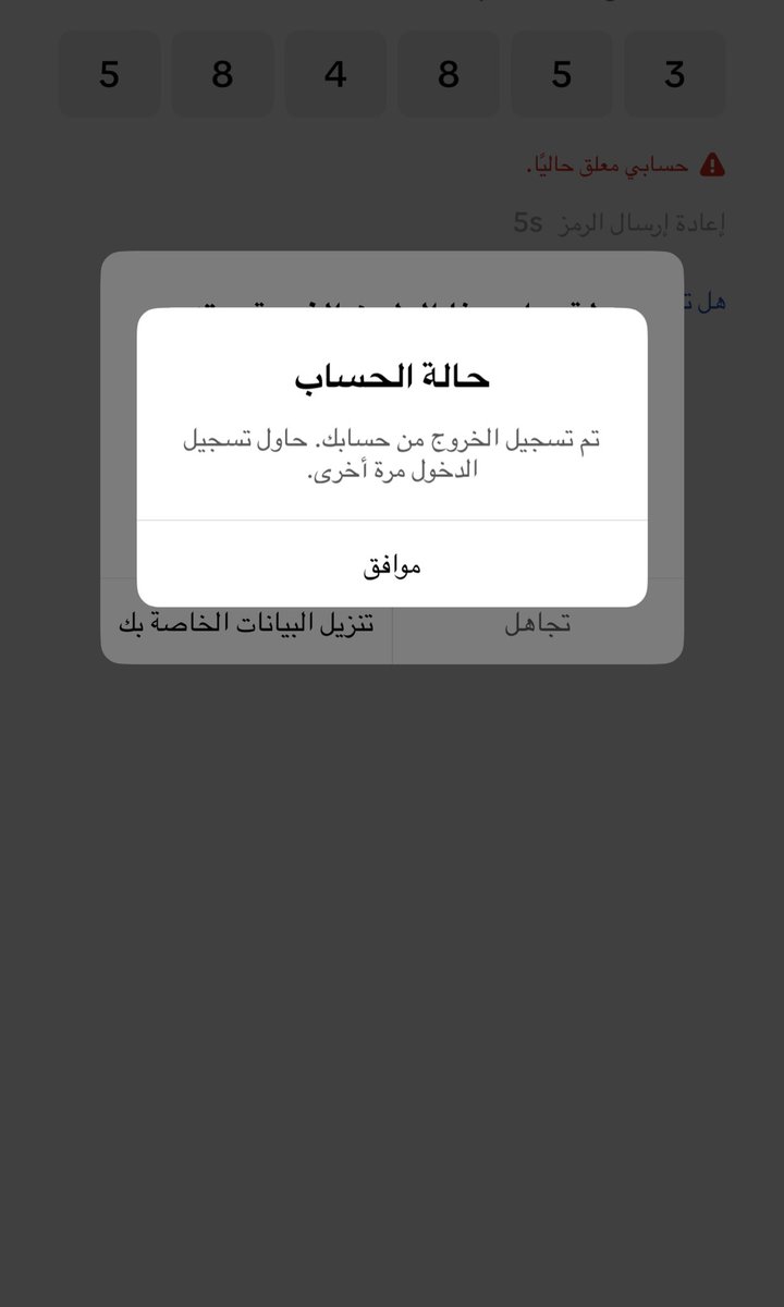 تمره . tweet media