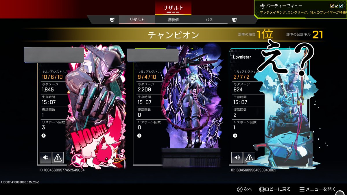 しのみや tweet media