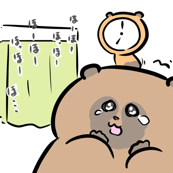 おそと なにかいるの 