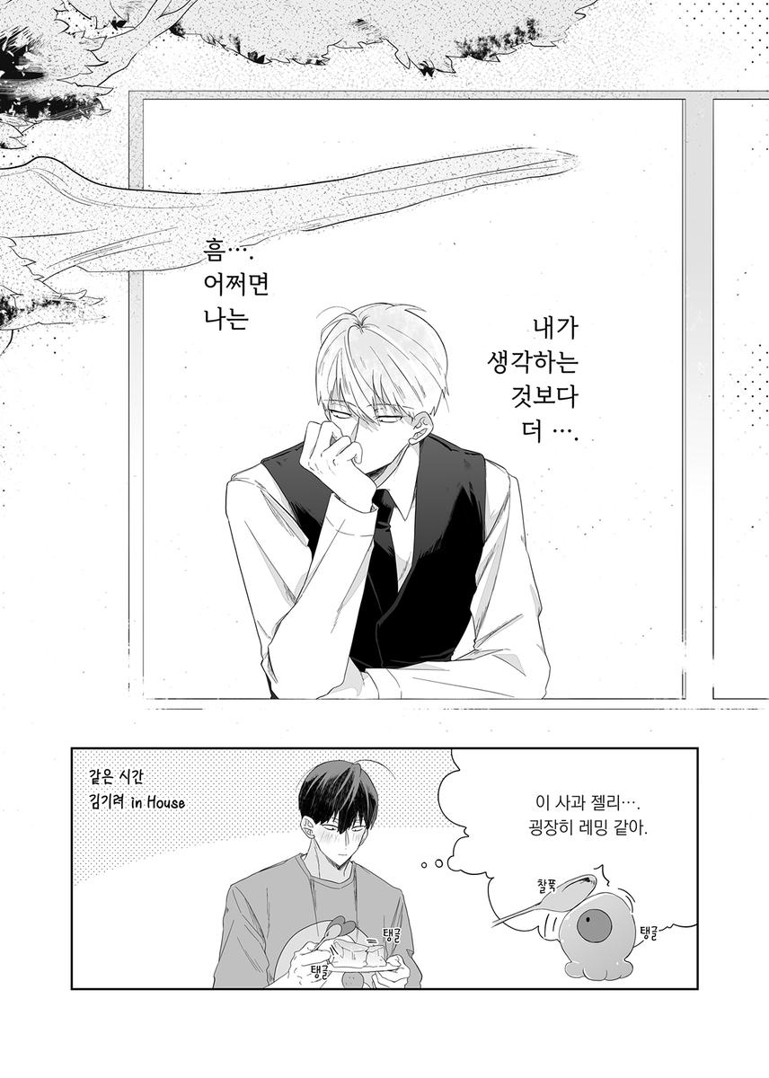 왹찐
자각