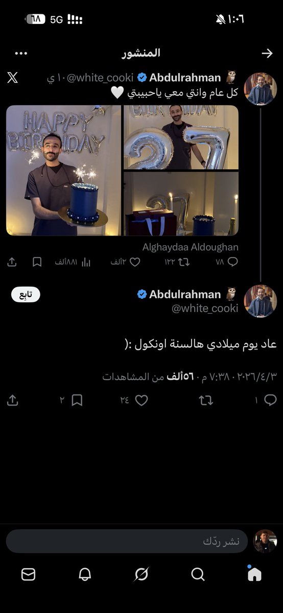 🇸🇦-Leo tweet media