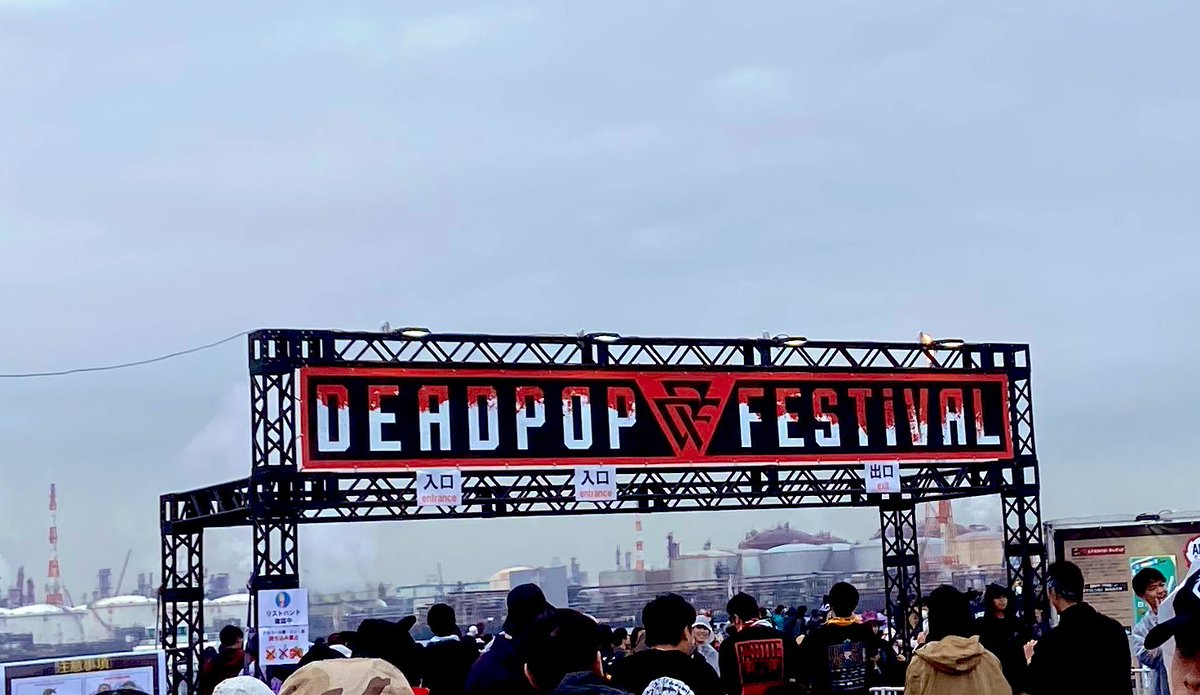 187526's tweet photo. 大雨のフェス、楽しかった
DPFありがとう https://t.co/uNzFOovnfa