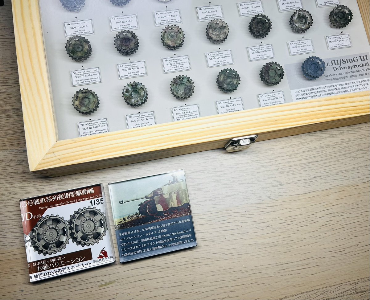 ミカンセーキ tweet media