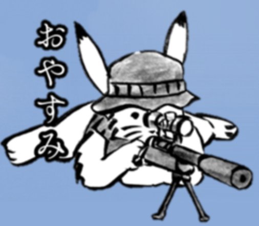 Ryuta Kamimura 🔴⚪×🔫 tweet media