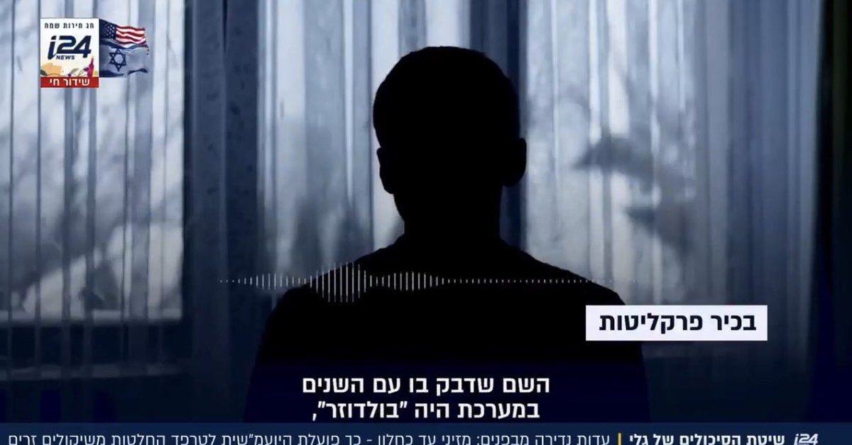 Odelia Kedmi | אודליה קדמי 🧡 tweet media