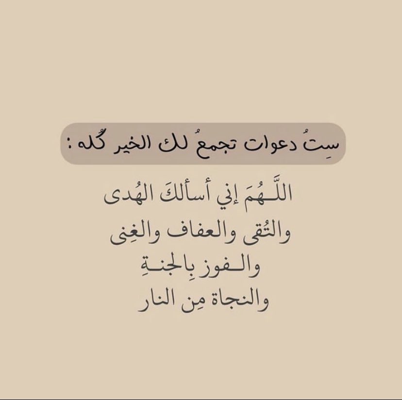 سلطان tweet media