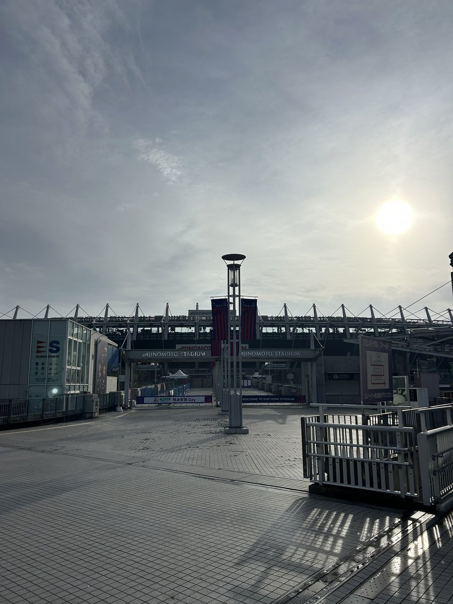 jack24ninja1999's tweet photo. #今日の味スタ
#day1701
#暖かい
#凍結された為こちらから
#MatchDay
#YNWA
#まだ知らない熱狂へ
#魅せろ東京
#vsMachida
#2ndレグ
#TOKYOISBACK
#奴らを飲み込め
#エルシクロン
#俺たちは首都東京
#世界が待っている
#味スタの桜
#ForçaPedroSeverino https://t.co/DAfj2fykND