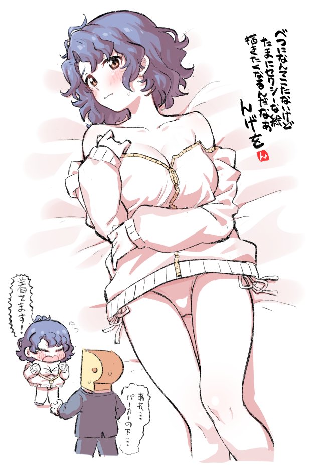 んげのらくがきおきば tweet media