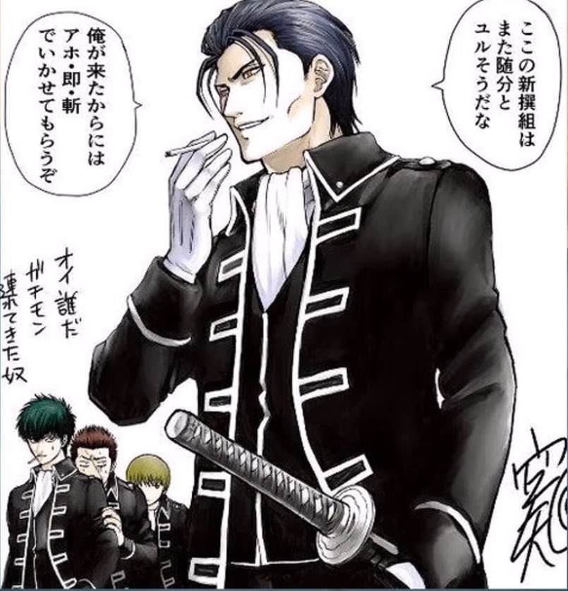 浜ちゃん@銀魂垢 tweet media