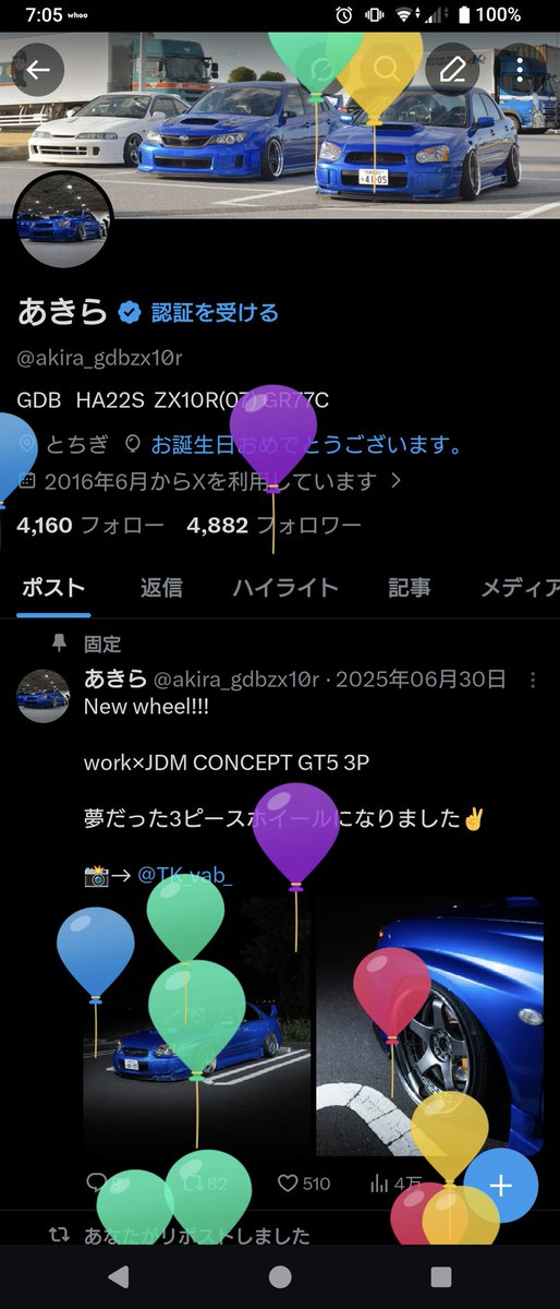 あきら tweet media