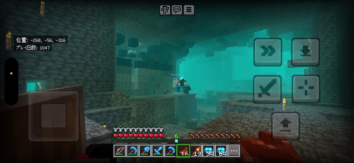 あるㄘゅ tweet media