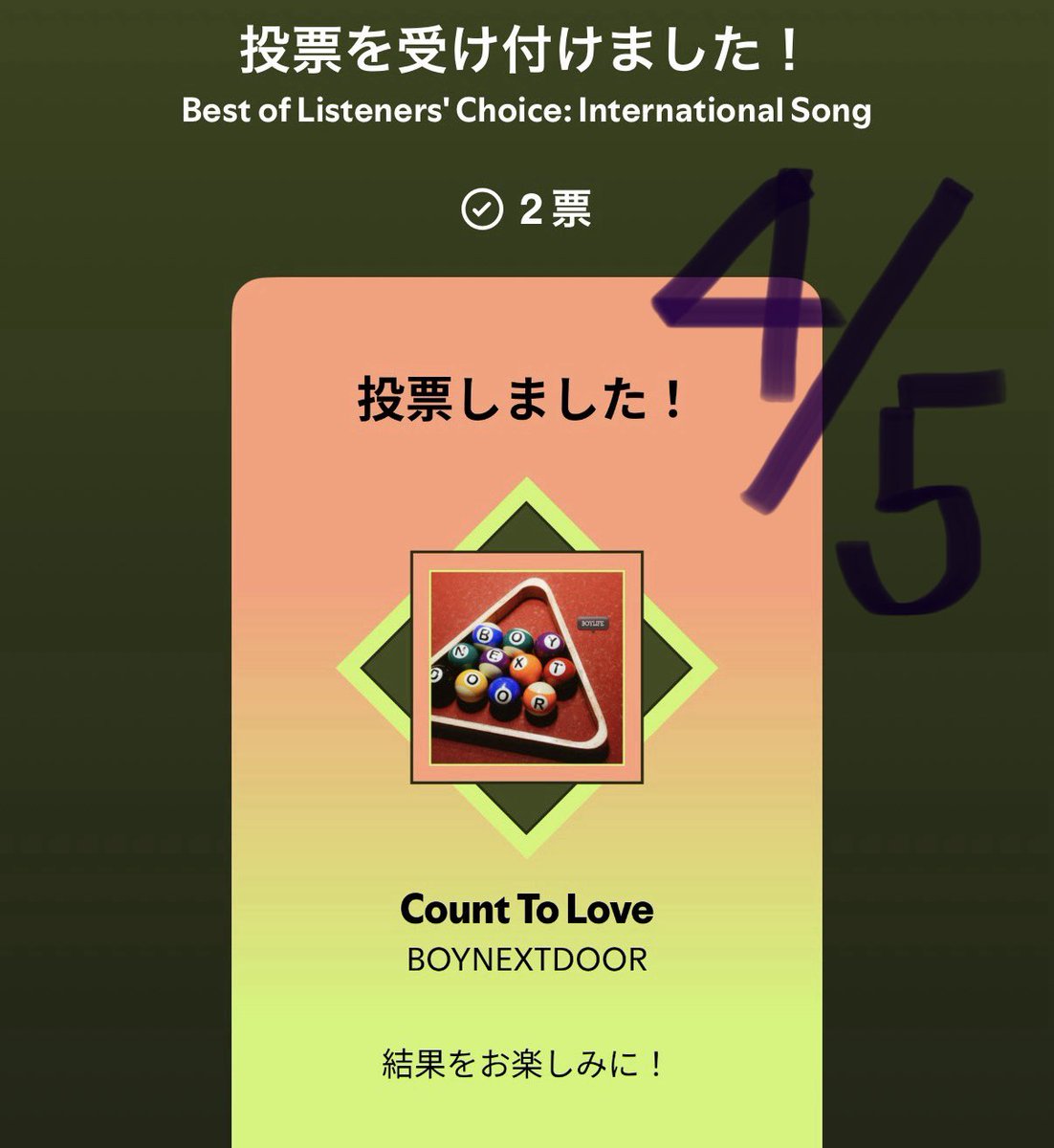 ヌッコ🐱ྀི &ᵀᴱᴬᴹ🆈🆄🅼🅰 tweet media