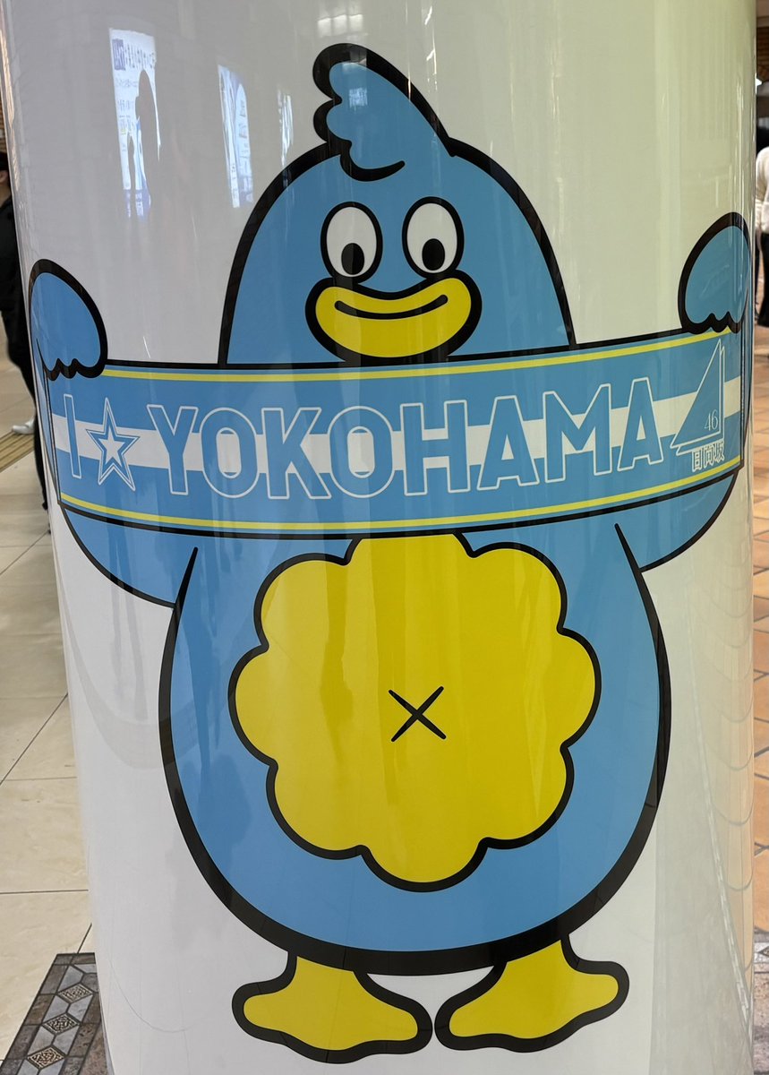 初段🍣⛵️🦒 tweet media