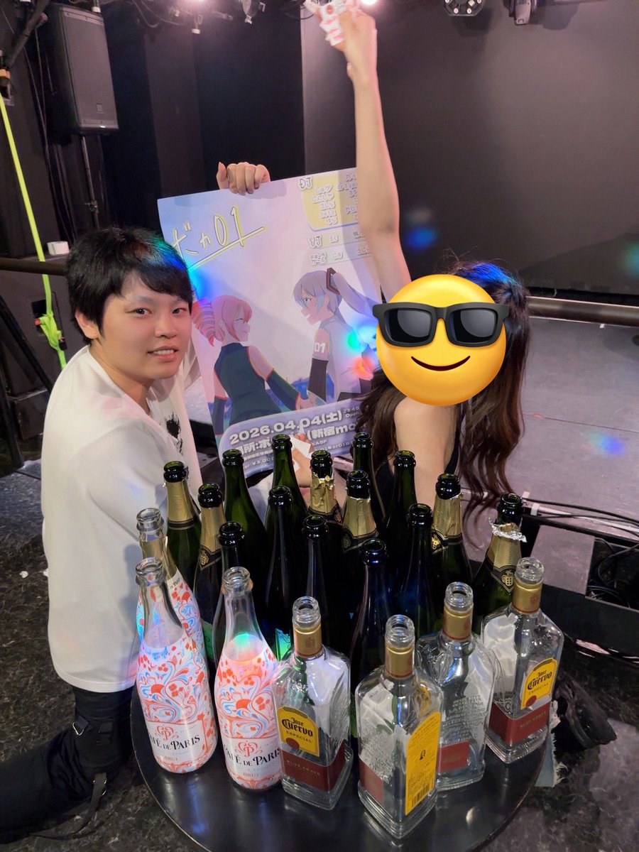 やじろん tweet media