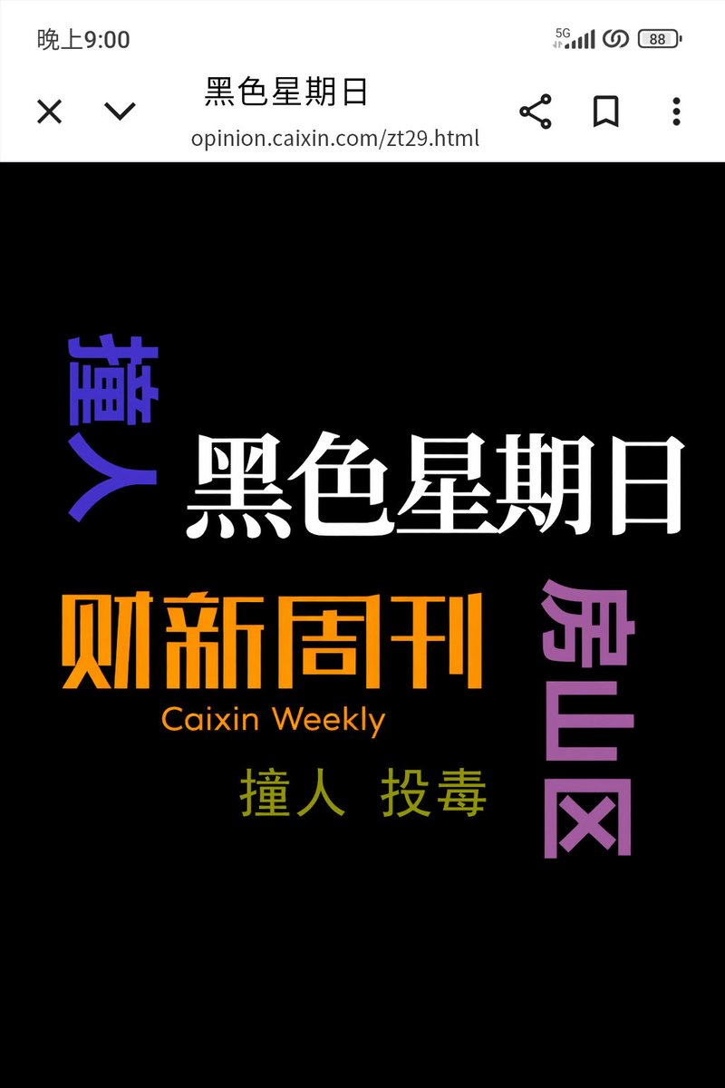 圣光之辉 tweet media