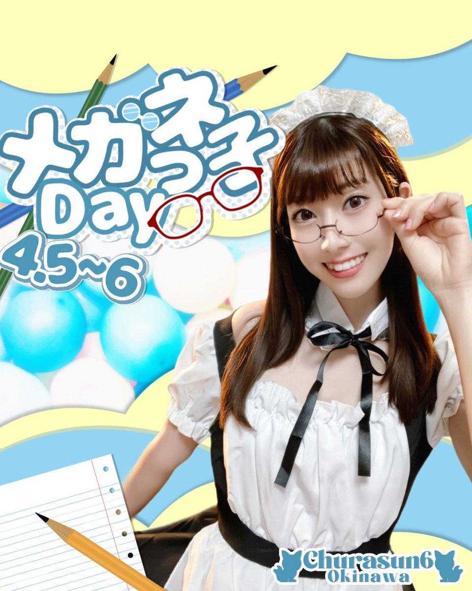 ちゅらさん6/公式 tweet media