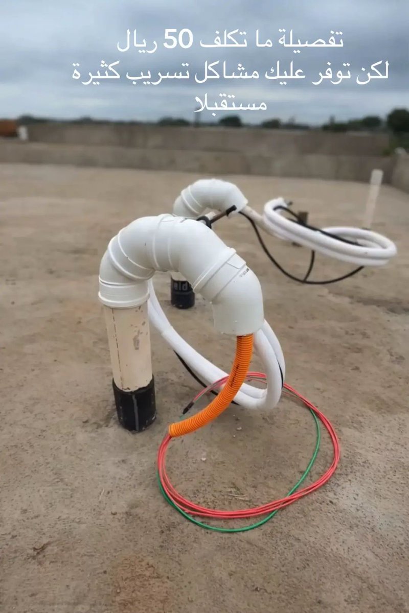 خالد tweet media