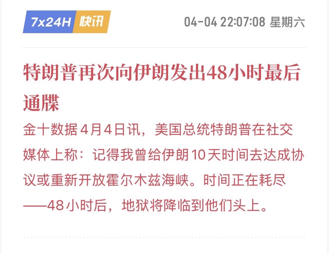 说真话的徐某人 tweet media
