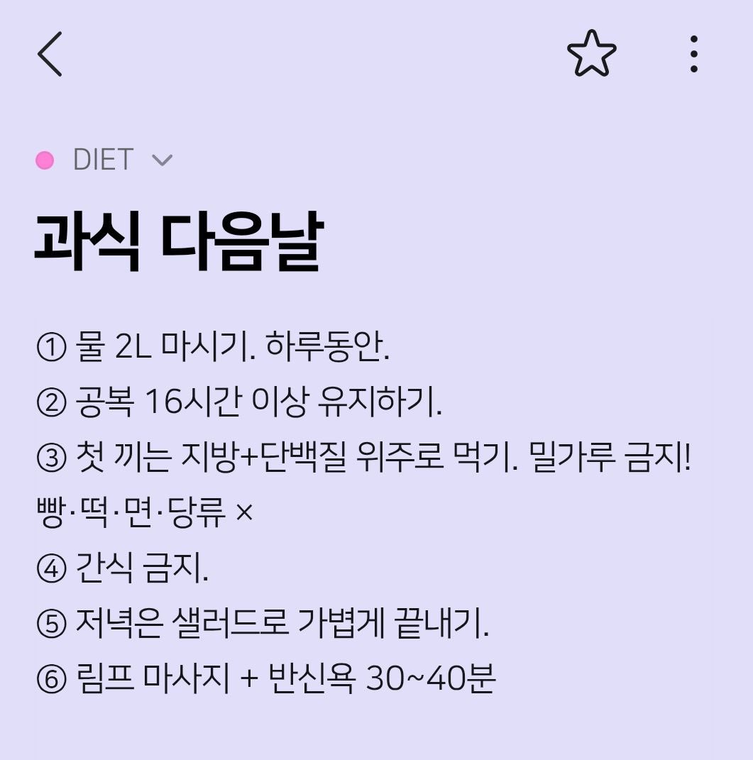 Whoop_sie's tweet photo. 이거 평소에 한 번 해주면 붓기 사악 빠짐
졸업식이나 데이트 전 날 해주는 거 추천..

-2kg 정도의 단기적 효과를 노릴 수 있음. https://t.co/xQBRfRk9WR