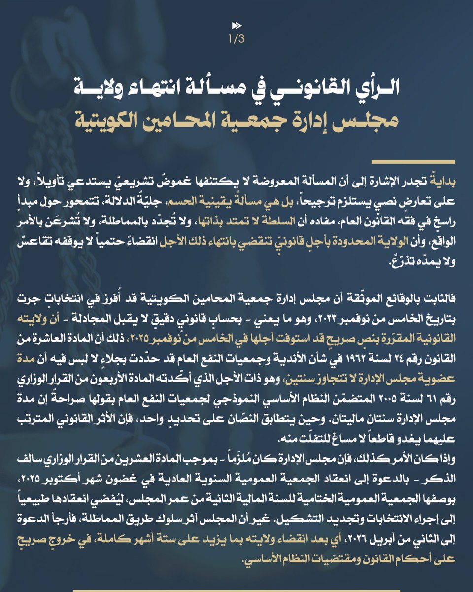 فهد حسين البريكان tweet media