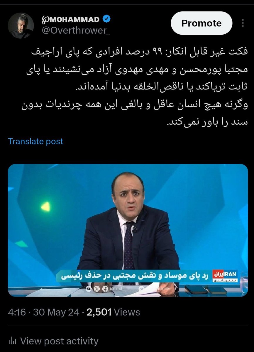 ℘ᴍᴏʜᴀᴍᴍᴀᴅ tweet media