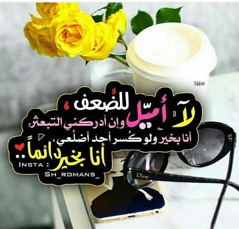 6_6_77's tweet photo. .
#يُضيء_الله كل نوراً قد إنطفأ فينا ، يُقيم كل إعوجاج يُصلح كل أمر ، استعن بالله ولا تعجز.. 

#مساء_الخير💜 https://t.co/ABR6KTxz3p