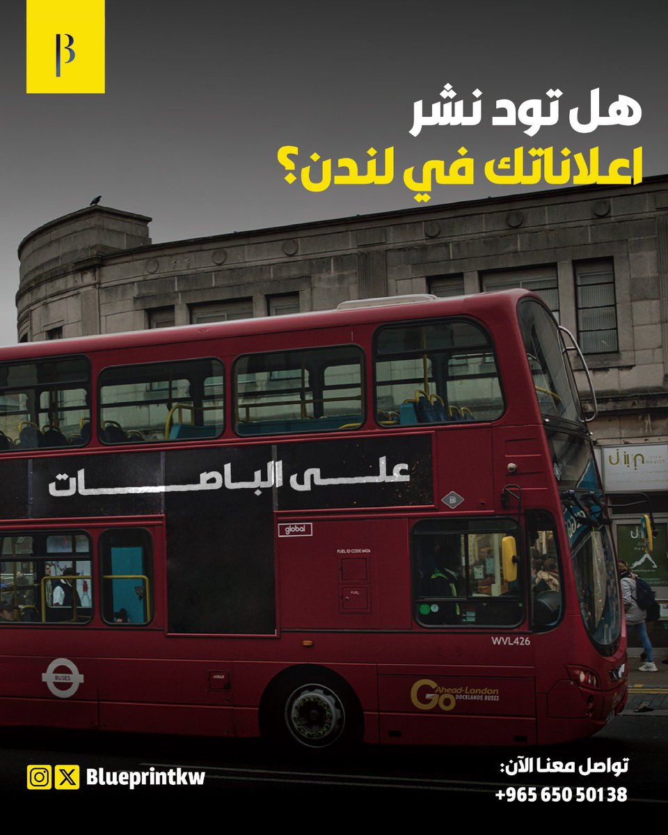 Blueprint tweet media