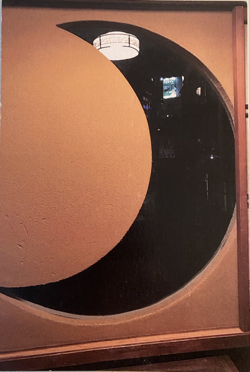 Symbolique1's tweet photo. The Moon, symbol of romance, a dream. This was actually a window in a restaurant in Tokyo. It was a dream! Just one of the hundreds of photos in myth Postcard Tarot deck! https://t.co/wfYf1br2ht