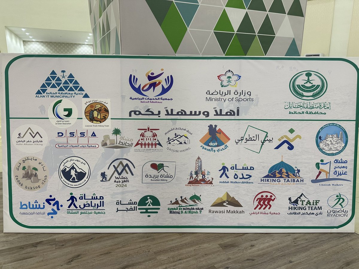 🇸🇦مشاة جدة 🏆 #العمر مجرد رقم 🇸🇦 tweet media