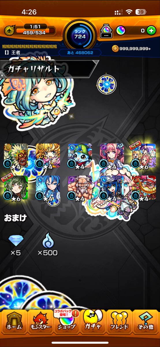 Mui4148015's tweet photo. 萌え萌え熱すぎる https://t.co/SInFxtHiil