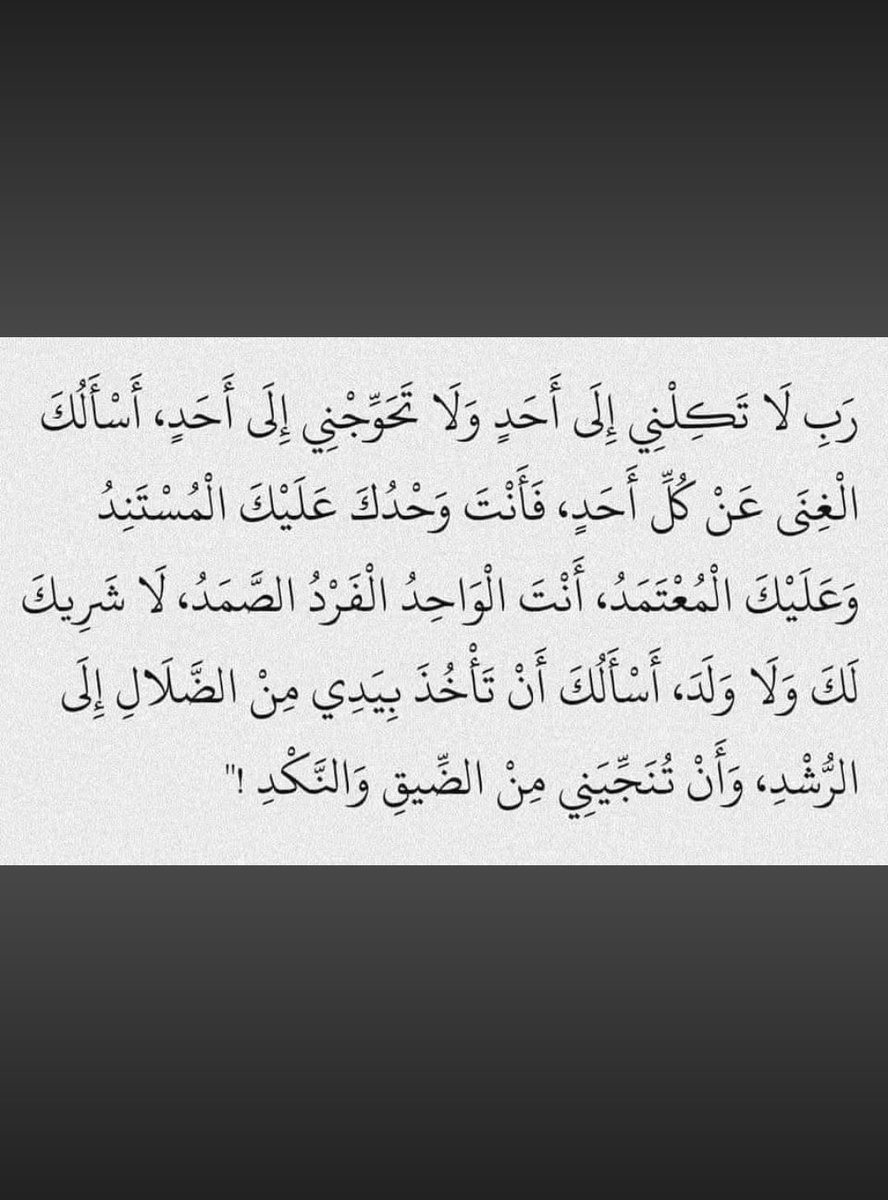 رافِدة 🧡🎗️ tweet media