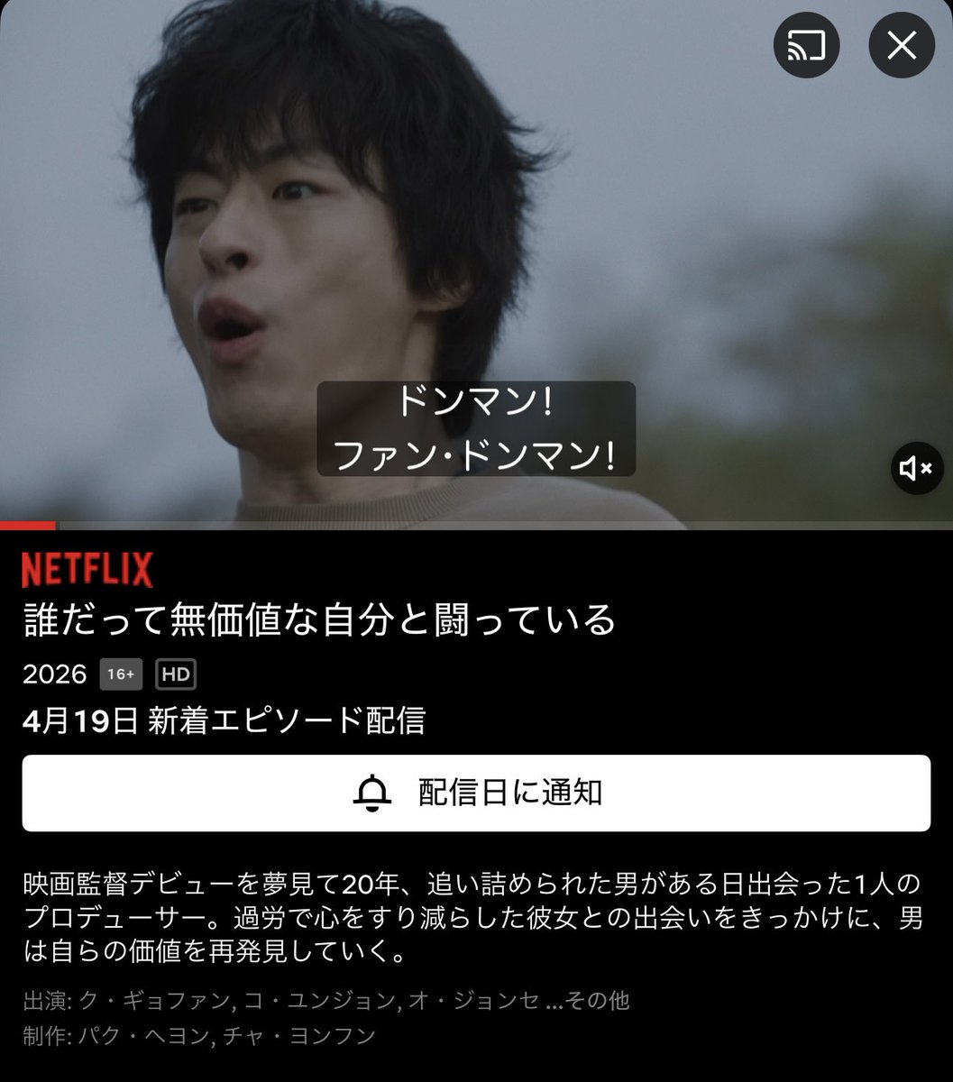 沼野チョロ子 tweet media