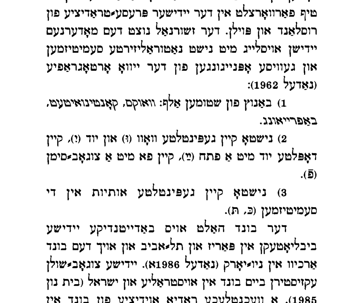 איישע tweet media