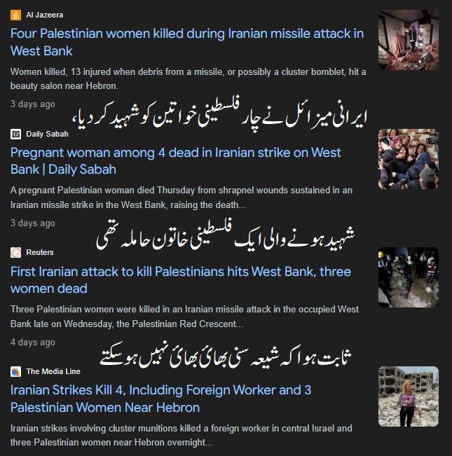 Exposing Deviant Sects and Scholars tweet media