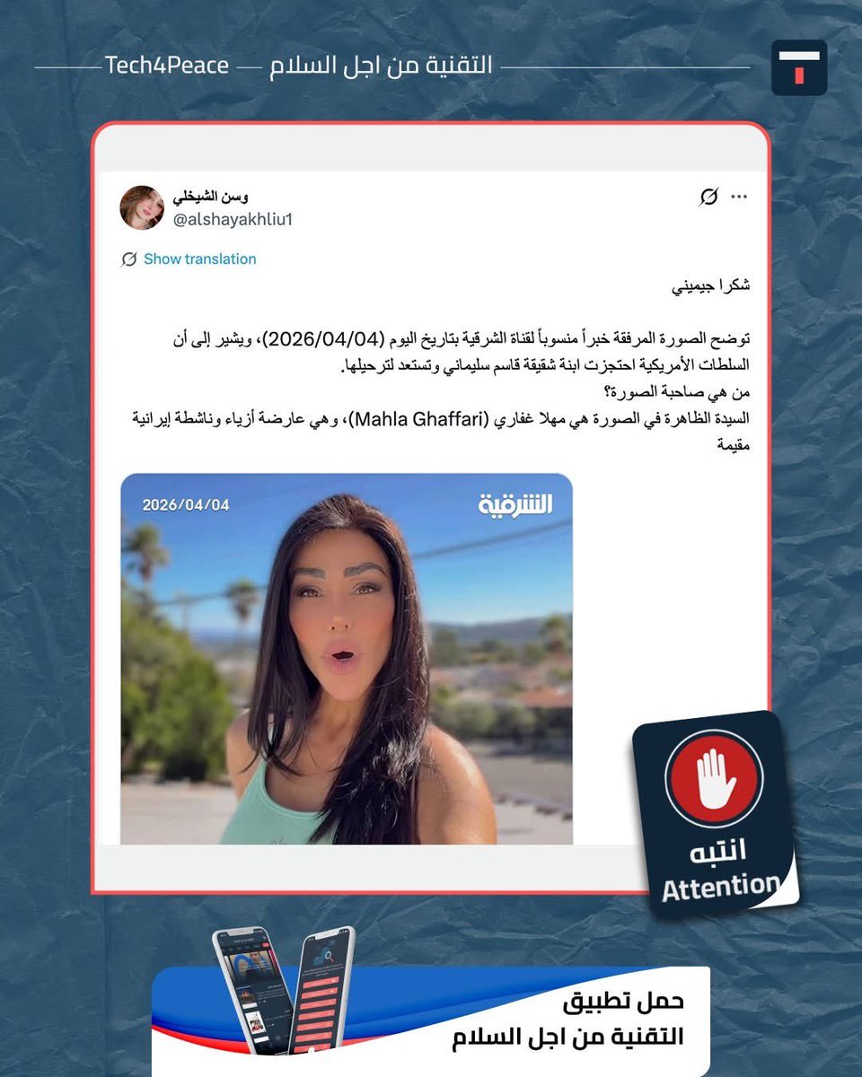 يوسف سيرجو - Youssef Sergo tweet media