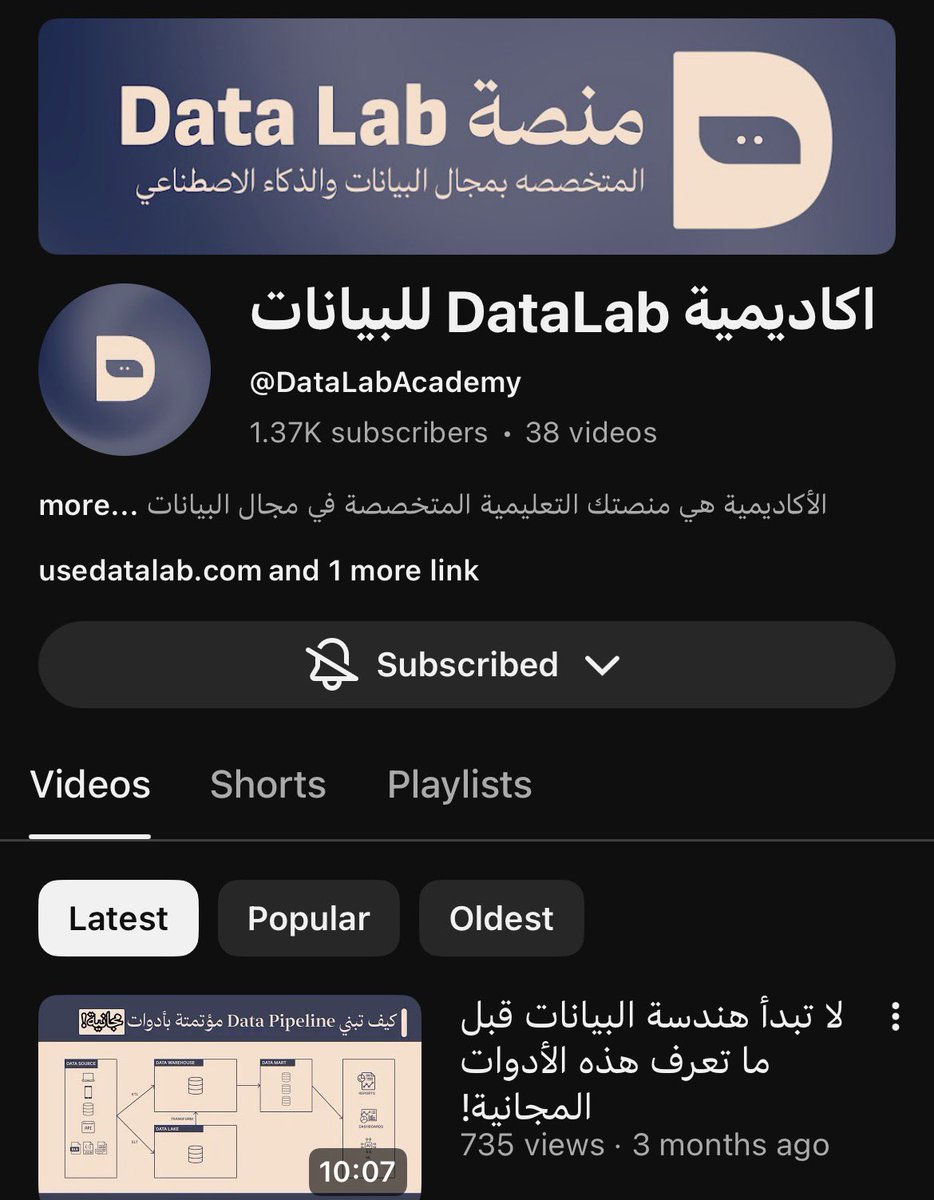 معاذ | في بحر data & ai 🌊 tweet media