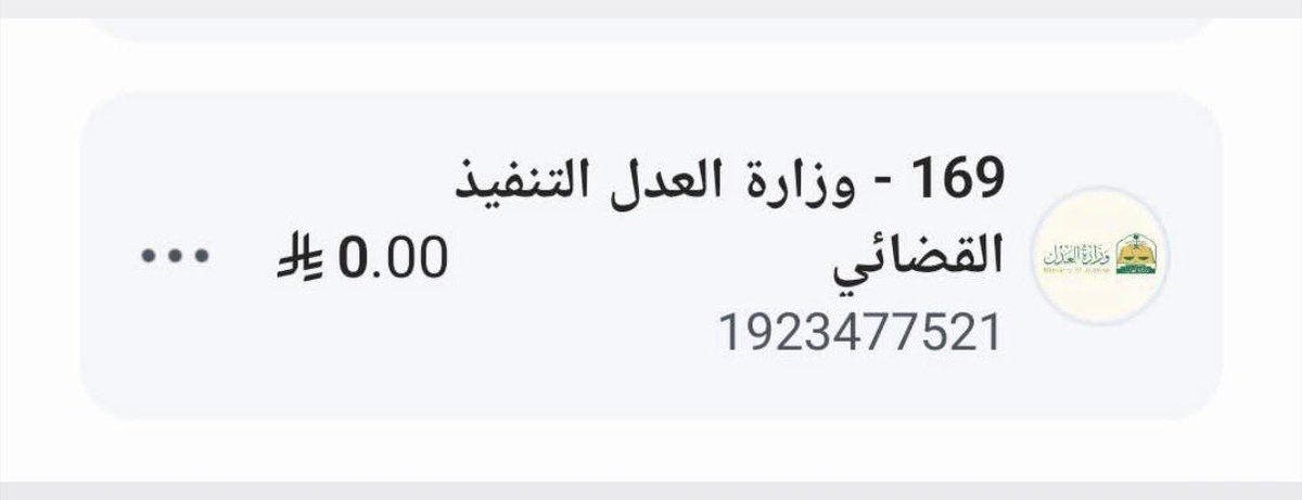 سعودي وأفتخر tweet media