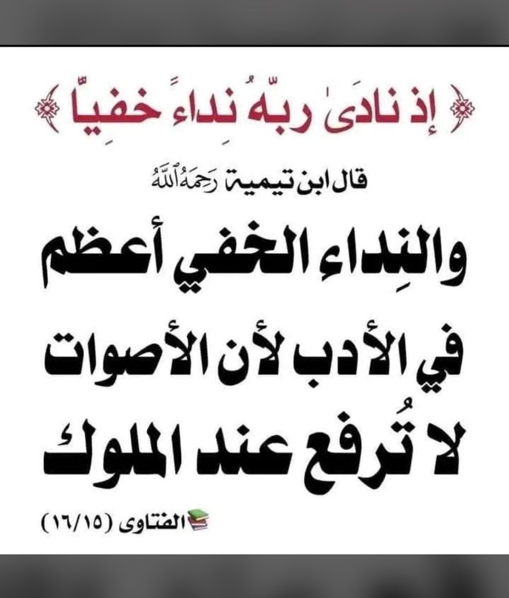 ᥫ᭡  (@anwar82a_) on Twitter photo 