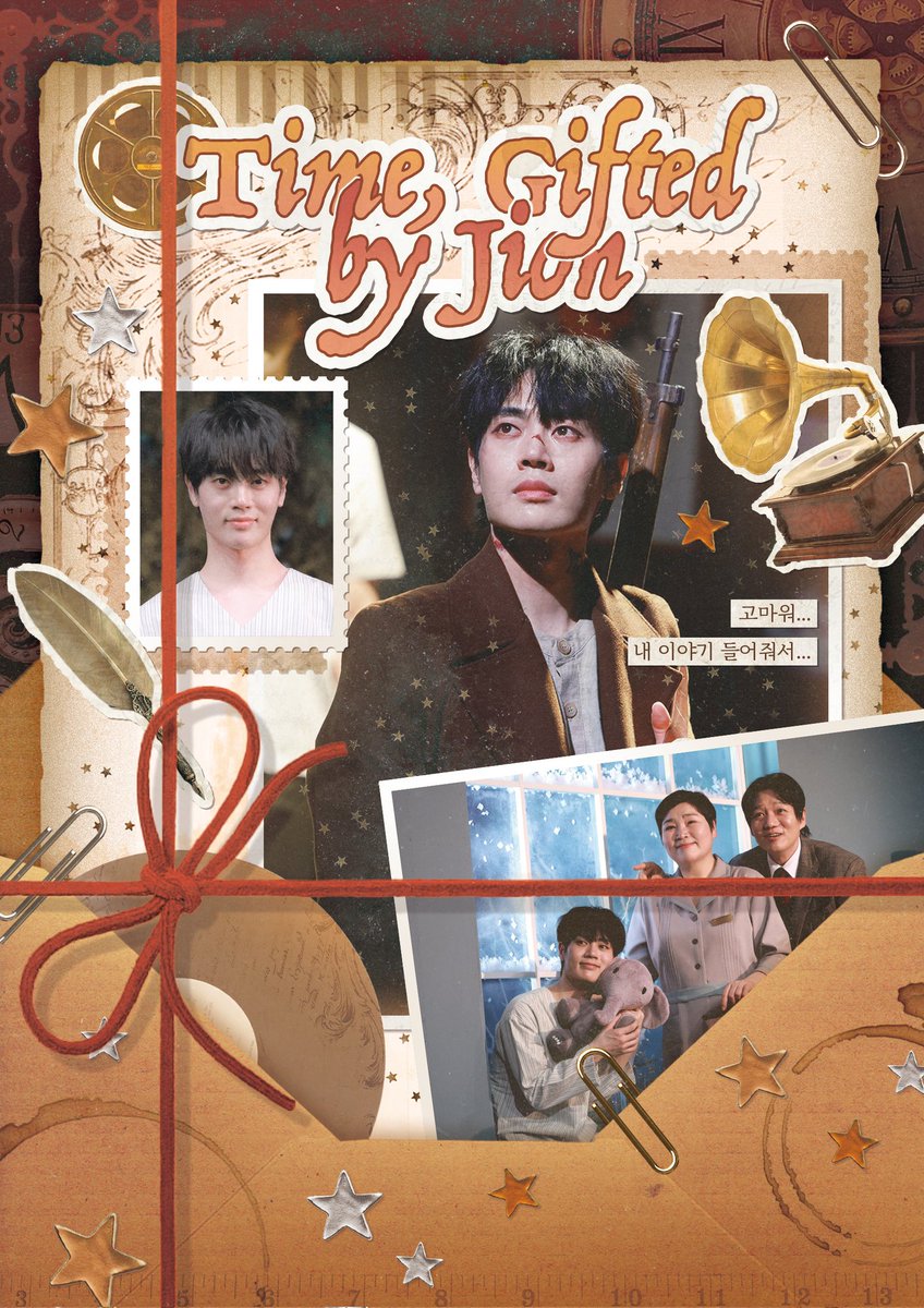 KJO0428's tweet photo. 2026 KIMJION DEBUT EVENT

🔖26.4.25 SAT~5.3 SUN
🔖카페 <어쩌다 오늘>

김지온 배우 데뷔 14주년을 축하하기 위해 카페 이벤트를 진행합니다. https://t.co/e8WiCuUFiO