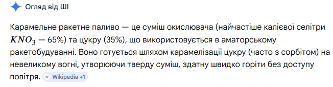 Розумний Петрович tweet media